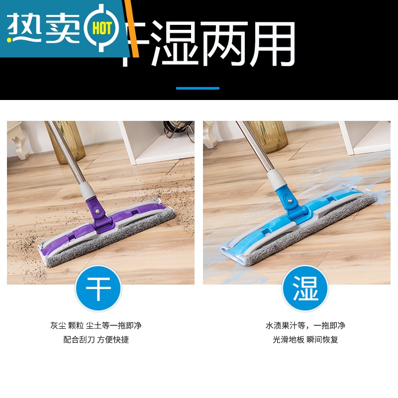 敬平2021新款夹固式平板拖把懒人家用一拖夹布地拖布拖地器净免手洗高清大图