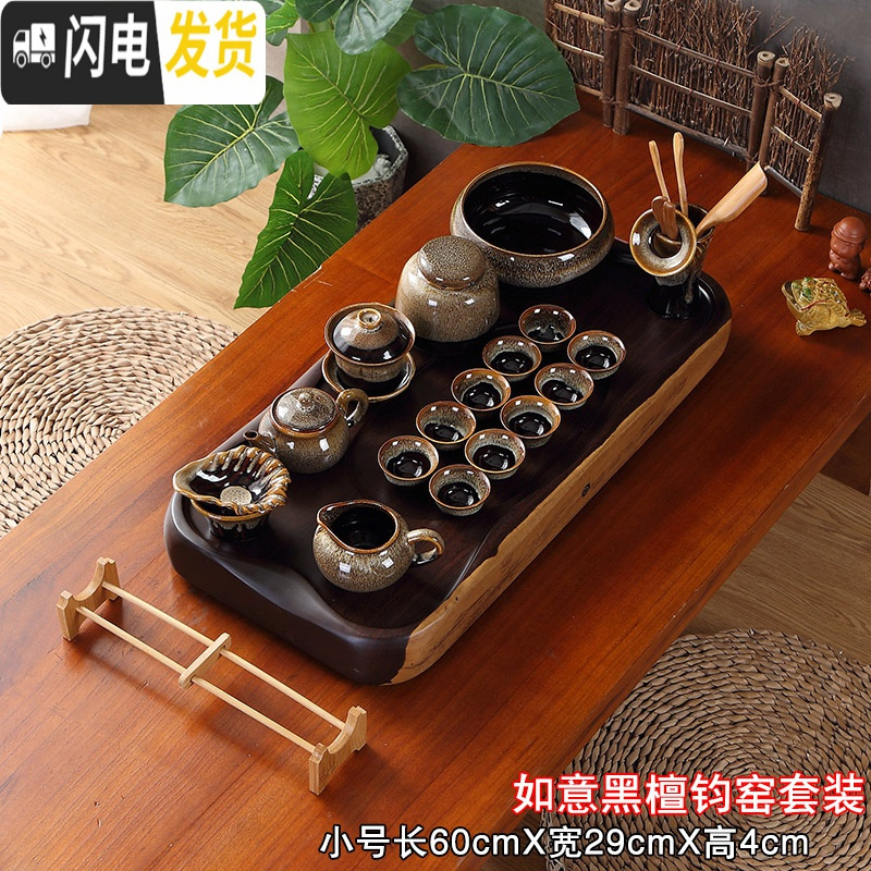 三维工匠茶盘实木黑檀整块长方形原木简约家用客厅排水大号功夫茶具泡茶台 如意小号60+均窑茶具60*30*5高清大图