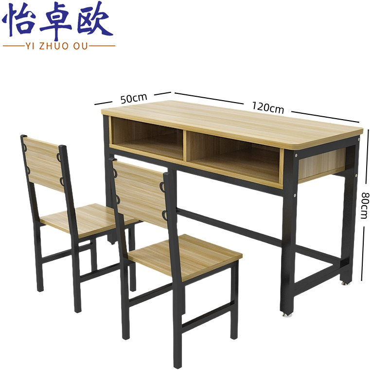 怡卓欧 培训桌120*50cm双椅套