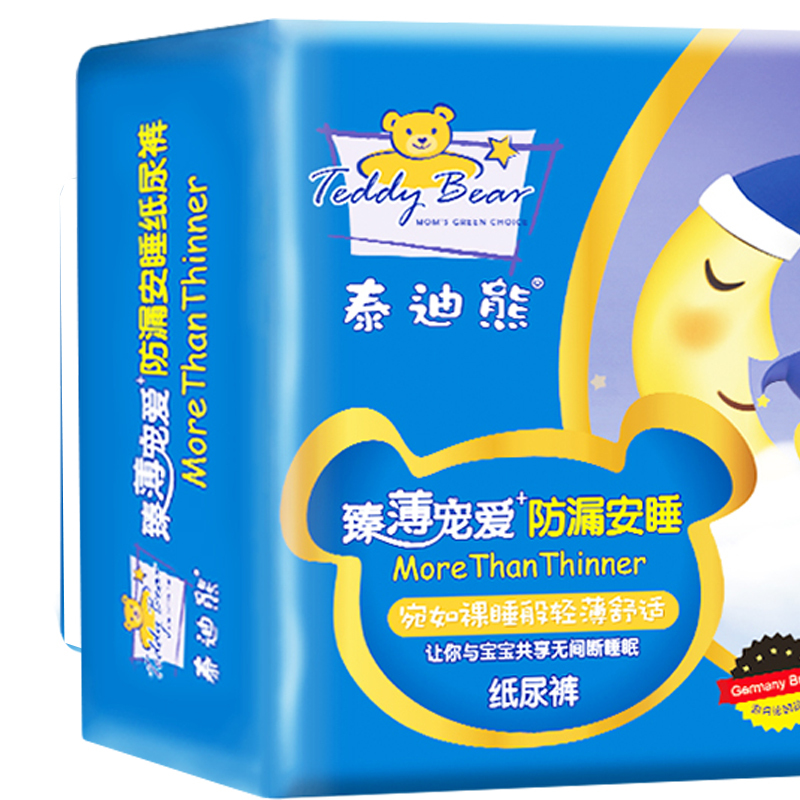 泰迪熊臻薄宠爱+防漏安睡纸尿裤S码62片