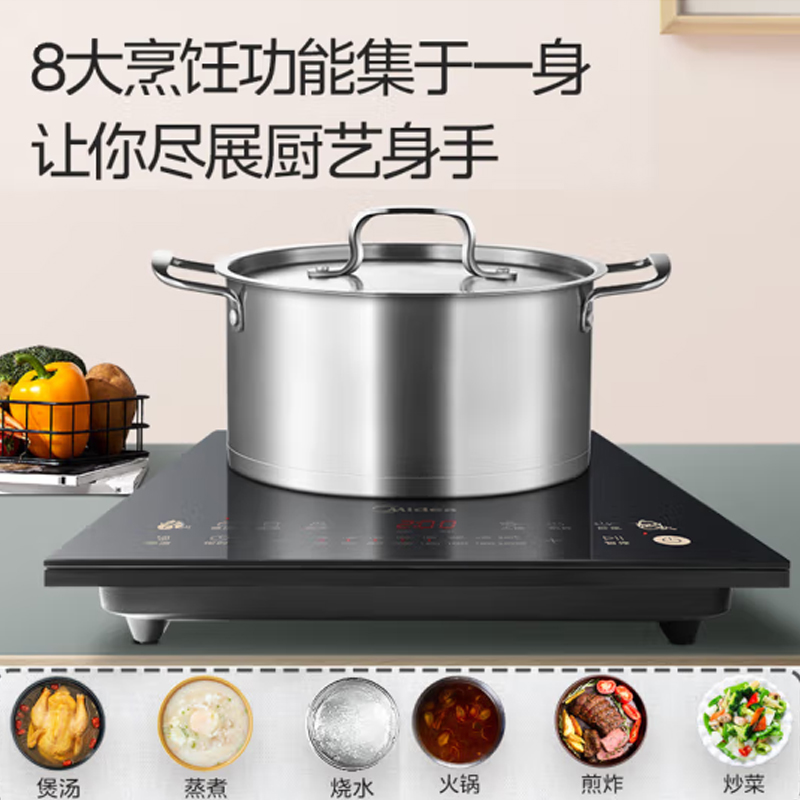 美的(Midea)电磁灶DZ22S02高清大图
