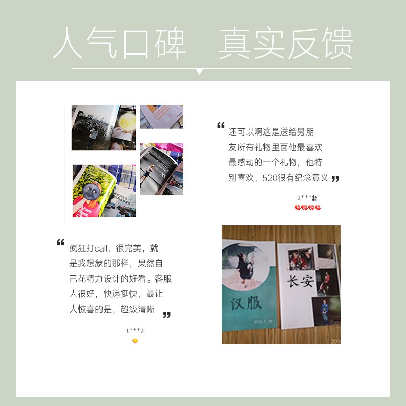 情侣diy手工制作发照片做相册拾照片书定制柒个人写真印染纪念册 三维工匠 36页胶装-写真集(全书覆膜)高清大图