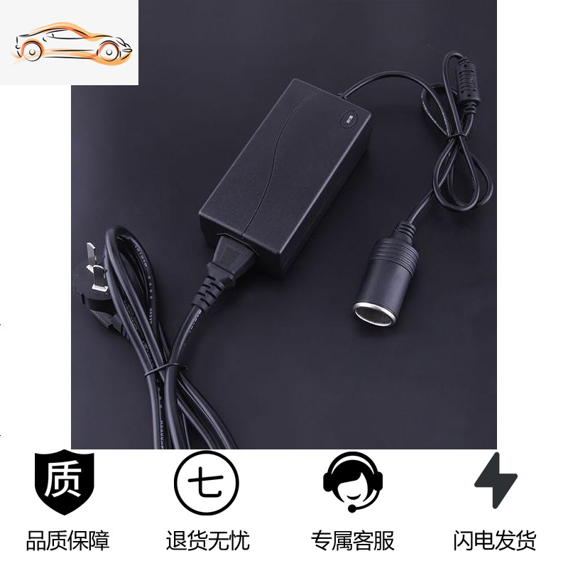 [补贴10%]逆变器220v转12v电源转换器家用车载吸尘器冰箱插头点烟器转接头 [8A]+[车载充电器-银]黑色高清大图