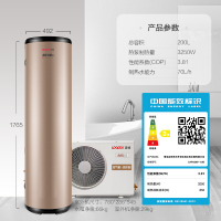Leader/统帅空气能热水器海尔统帅200升空气能热水器LHPA200-1.0D 10年免费包修 适用4人以上