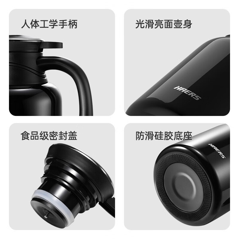 哈尔斯(HAERS) 智能显温保温壶家用304不锈钢大容量保温暖水壶 墨绿色1500ml
