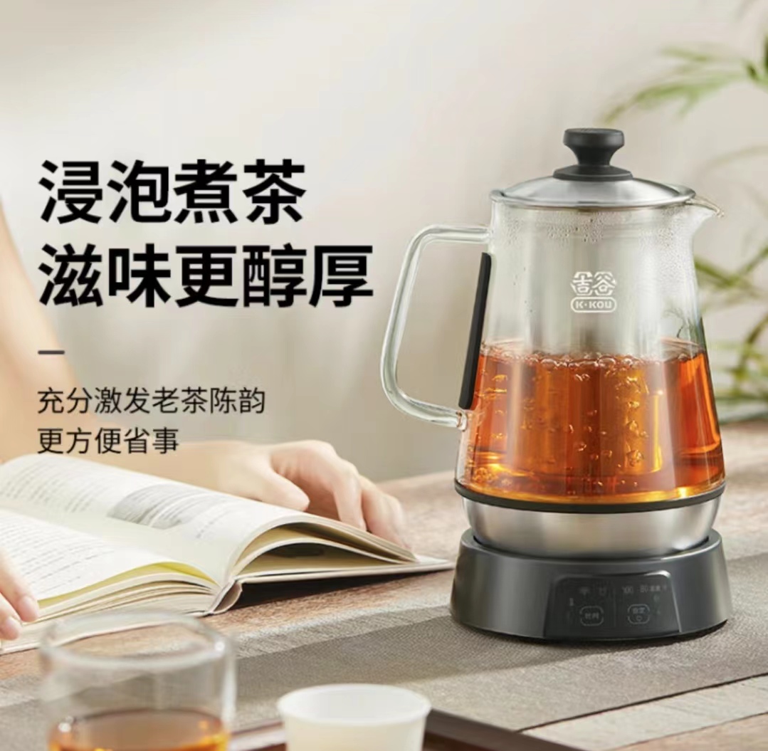 吉谷/K·KOU全自动保温泡茶养生壶 TA007 1.1L 一个高清大图
