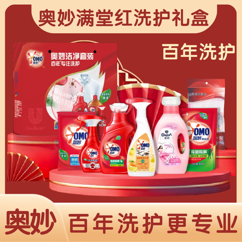 奥妙满堂红洗护礼盒AM2505