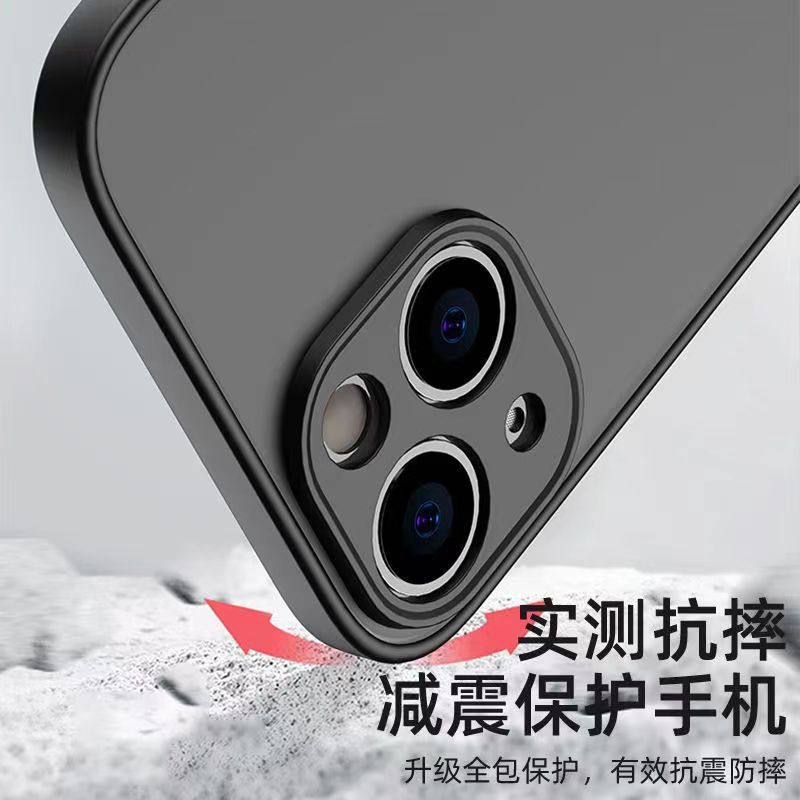 探索鲸 适用苹果手机壳14/13/13pro/promax/12/11/x系列撞色壳 微磨砂硬壳软边全包手机保护套
