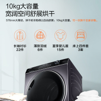海尔(Haier)10公斤 大容量 热泵式 干衣机 烘干机 大筒径 正反转 衣干即停 快速烘干 GBN100-126