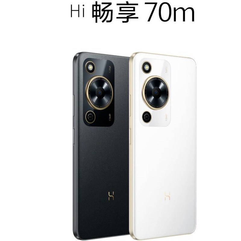 [全新] 华为智选 WIKO Hi 畅享70m 曜金黑 8GB+128GB 5G鸿蒙系统 5000mAh电池 1300万影像 智能手机