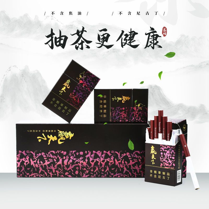 买一条送一条大重九中华雪茄利群芙蓉王[体验版]和天下-2包>800_800