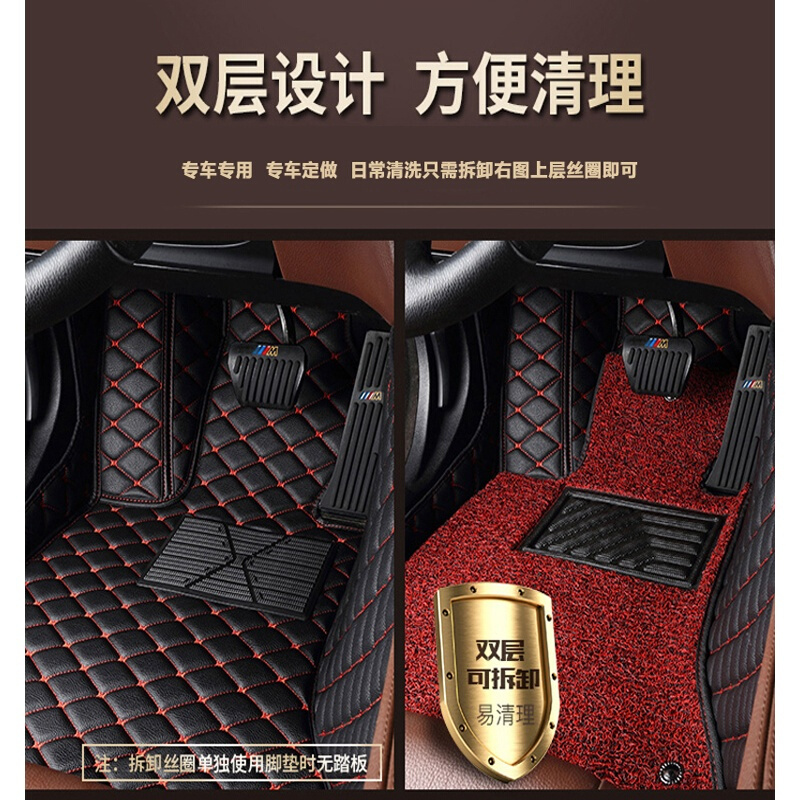 2018新主驾驶位室单片前排全包围汽车脚垫正副司机位专用丝圈脚垫