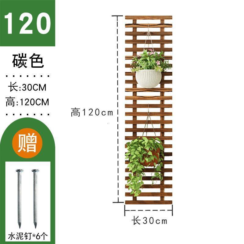 实木质室内挂墙壁上花架子阳台装饰爬藤悬挂式客厅花盆架家用_444_167 加厚条形120*30款碳烤色