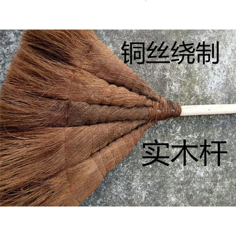 棕扫把软毛扫走笤帚棕毛扫把扫帚鬃毛扫地条扫帚加厚棕帚扫帚免
