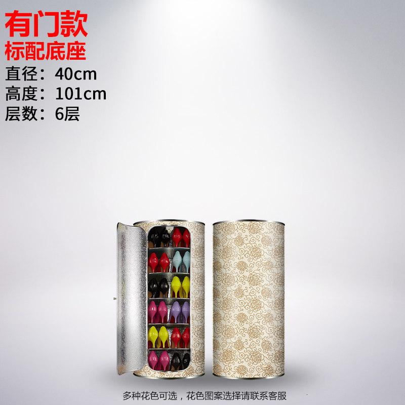 森美人创意旋转鞋柜简约现代玄关厅柜 圆形圆柱隔断多功能鞋架大容量高清大图