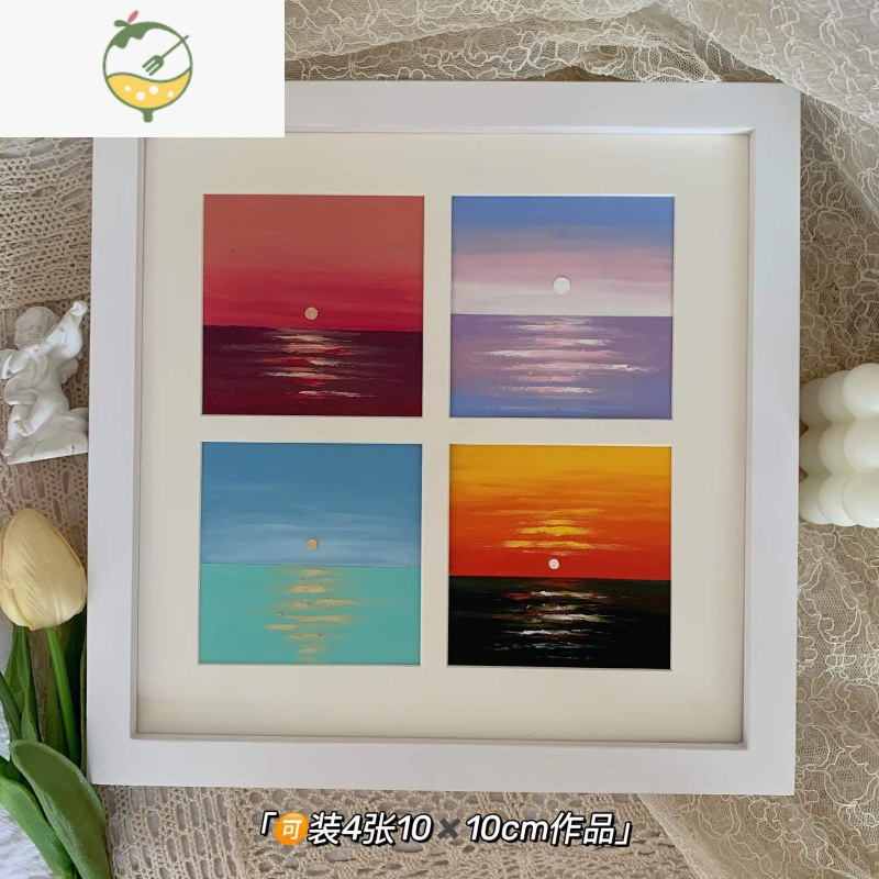 yicheng油画棒专用10*10cm四宫格相片架