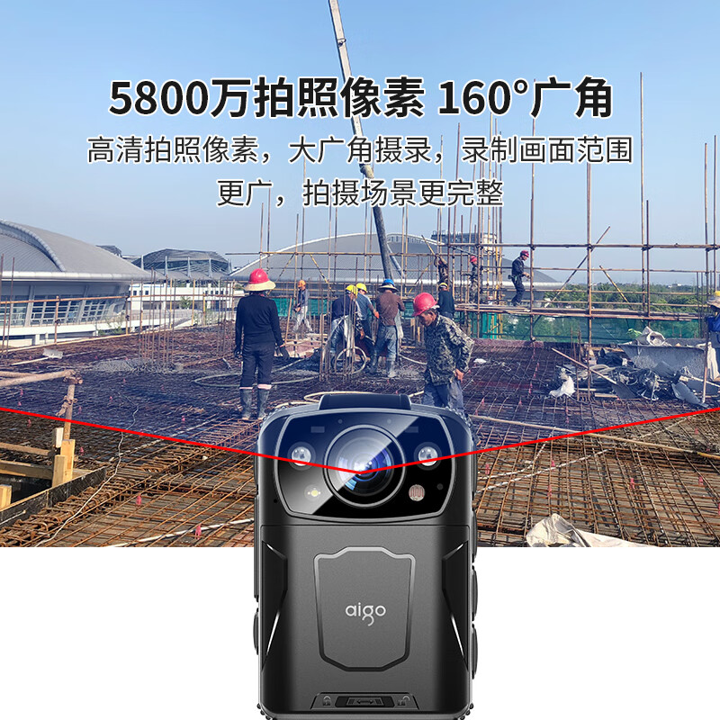 爱国者(aigo)DSJ-H6 512G视频记录仪5800W1440P160°广角夜视加密激光定位双电池IP66高清大图