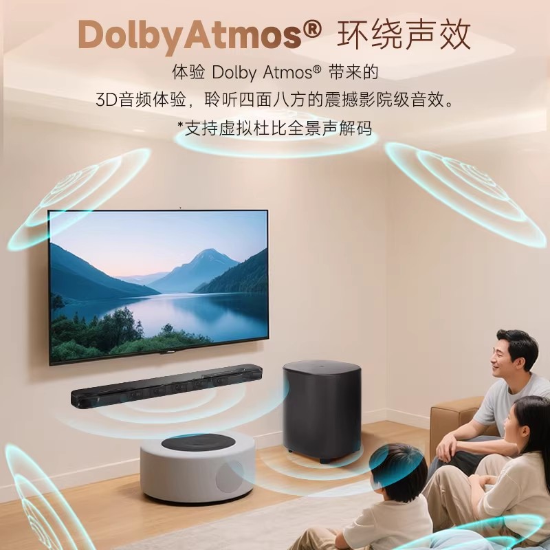 JBL BAR500MK2回音壁家庭影院音响5.1杜比全景声电视音响家用无线蓝牙音响条形音箱高清大图