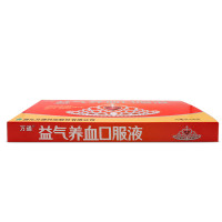 15ml*10支补气气血不足体虚乏力气短心悸