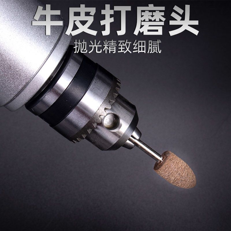 牛皮磨头牛皮轮牛皮抛光磨头电磨微型电钻配件玉石翡翠雕专用磨头 尖头3mm[5个]