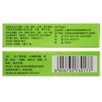 龙虎 风油精9ml清凉止痛止痒蚊虫叮咬头痛晕车晕船 中暑