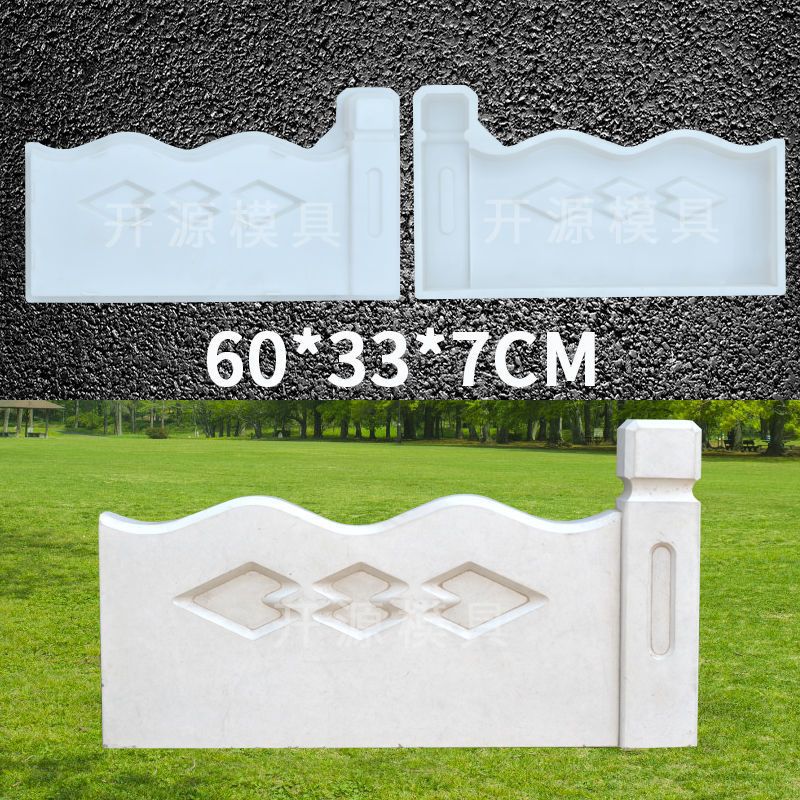 一降到底花池砖塑料模具围花围草砖模盒栅栏围栏仿古圆边模具圆边型