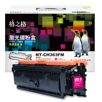 格之格(G&G) NT-CH363FM商专版红色硒鼓CF363A