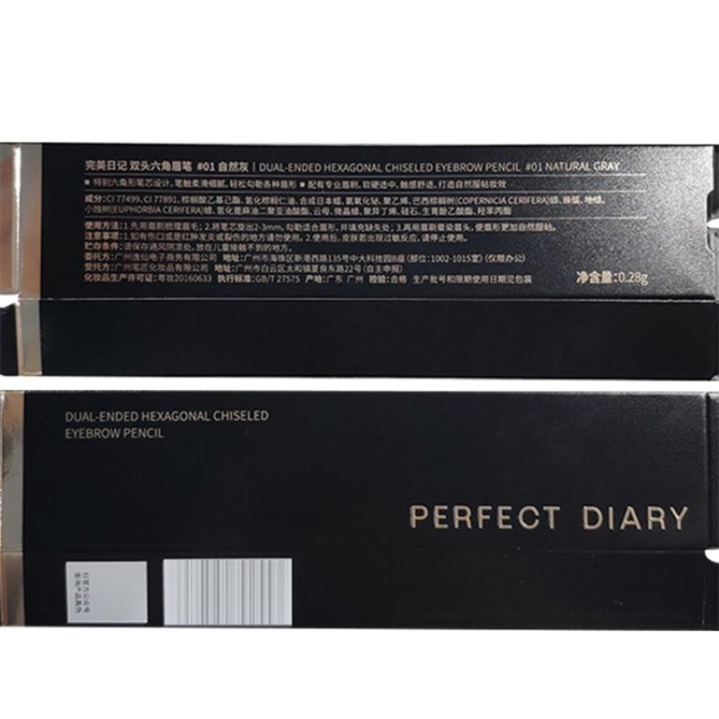 完美日记(PERFECT DIARY)双头六角眉笔 #04 棕色高清大图