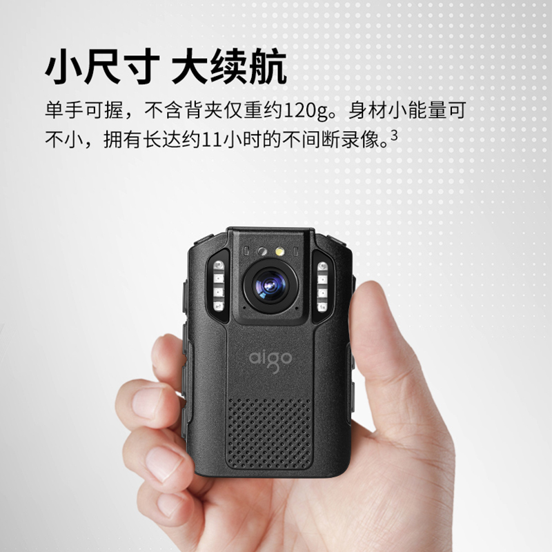 爱国者(aigo)DSJ-T1 32G视频记录仪5000W1296P160°广角夜视便携加密IP66高清大图