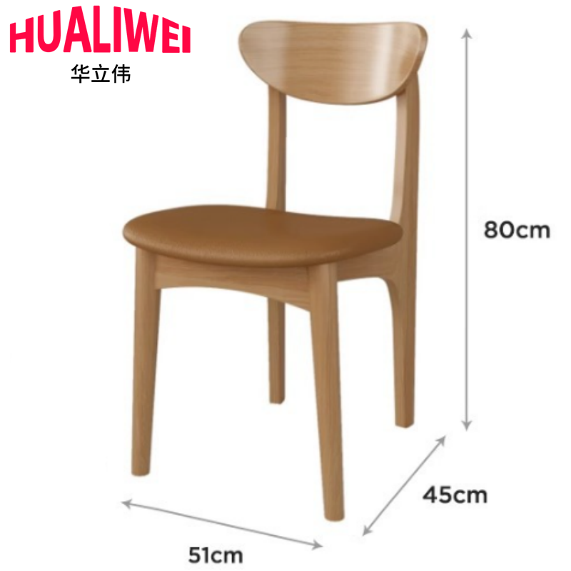 华立伟高清大图