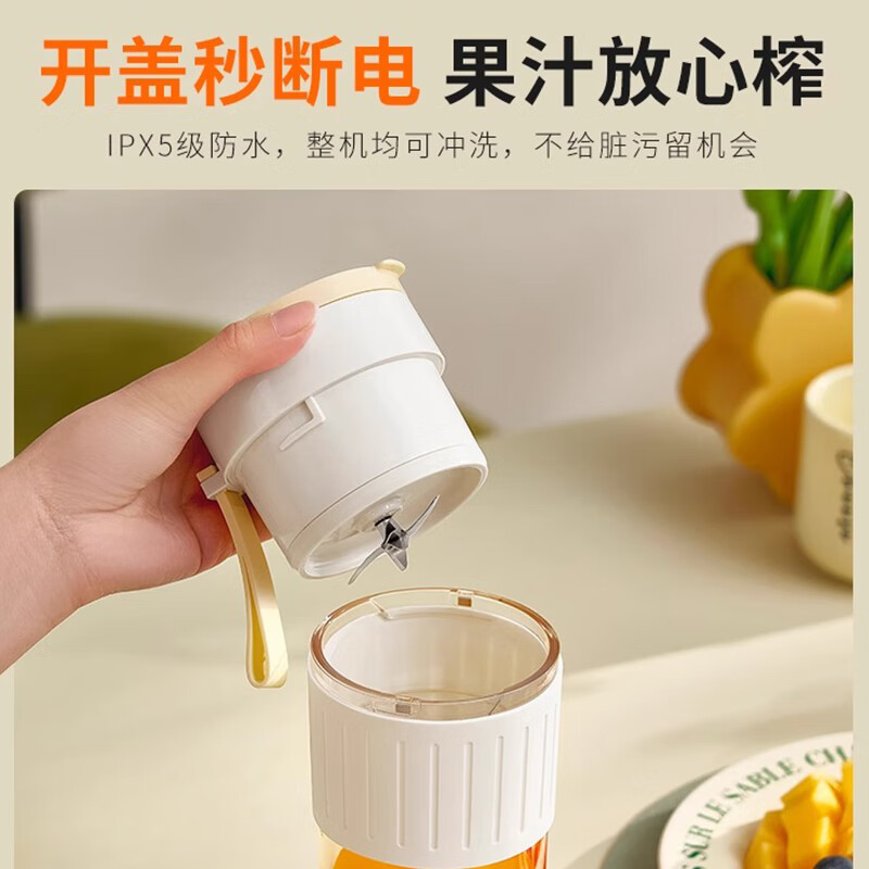 九阳(Joyoung)小型水果榨汁机无线便携榨汁杯350ML多功能可碎冰电动榨水果汁杯家用可充电式榨汁桶L4-LJ525高清大图