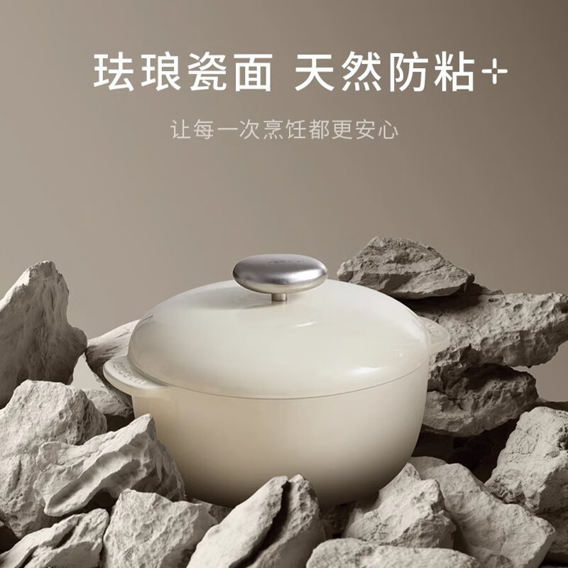 温仑山鹅卵石系列珐琅海鲜锅3.2L 白色28cm(A-VP-1EFL05)