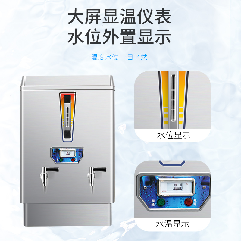 创尔特(Chant)SRZ-60A-2 开水器商用 电热开水机 全自动进水 304不锈钢 烧水器商用工厂饭店 60L
