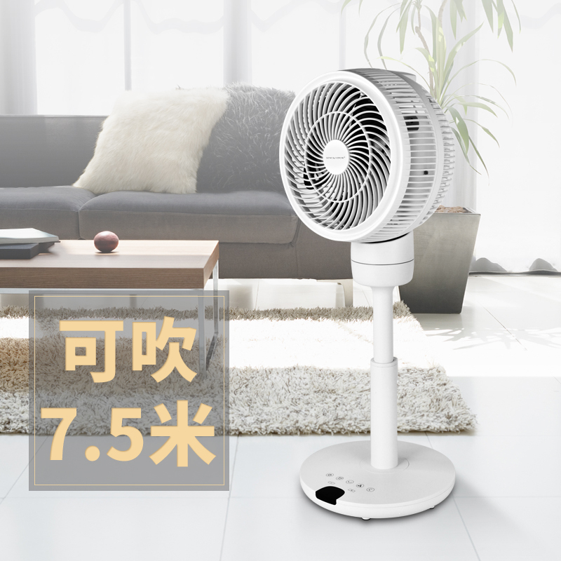 家奈/GENE by HIROSE空气循环扇AI智能遥控静音落地扇家用电风扇定时摇头CFS-17C 白色