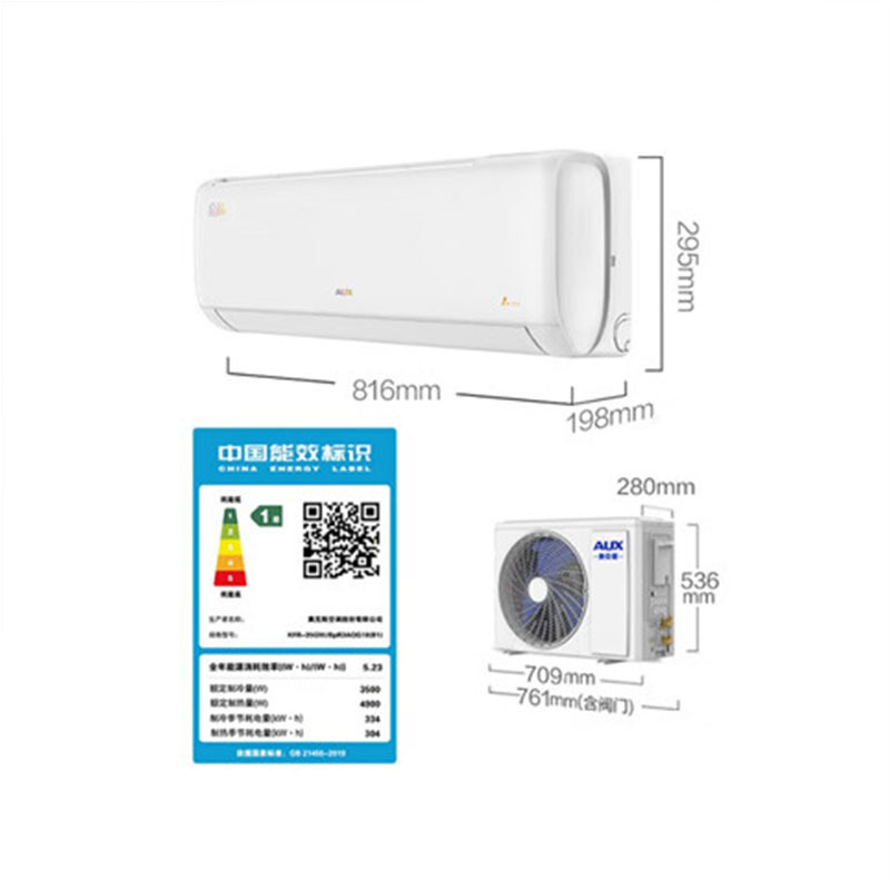 奥克斯 变频冷暖 家用壁挂式空调 1.5匹 KFR-35GW/BPR3AQG18(B1) (基础安装)