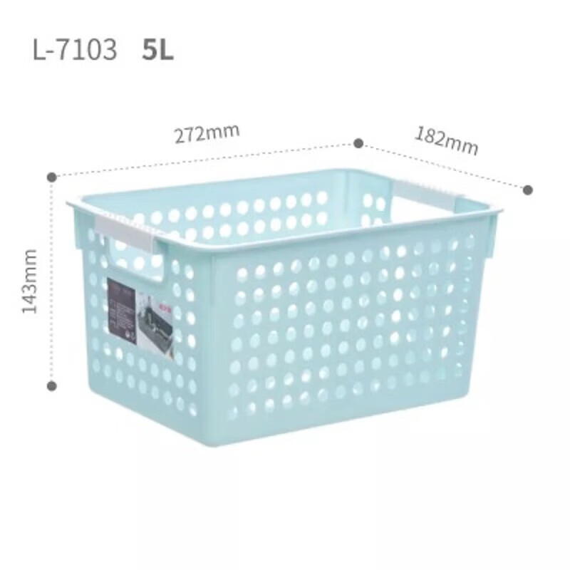 禧天龙(Citylong)L-7103收纳篮 桌面杂物盒置物筐浴室化妆整理筐 1个装高清大图