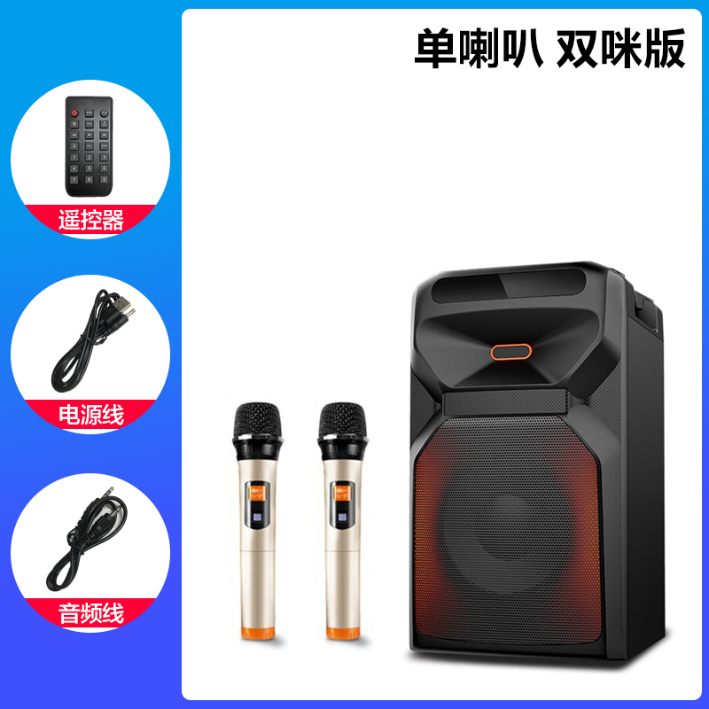 纽曼蓝牙音箱A2A2单喇叭 双咪版LED氛围灯户外蓝牙音箱广场舞音响家用低音炮大功率6.5英寸喇叭兼容多设备
