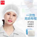 谋福 8380 一次性无纺布条形帽 100只装 （单筋防尘帽 白色款）