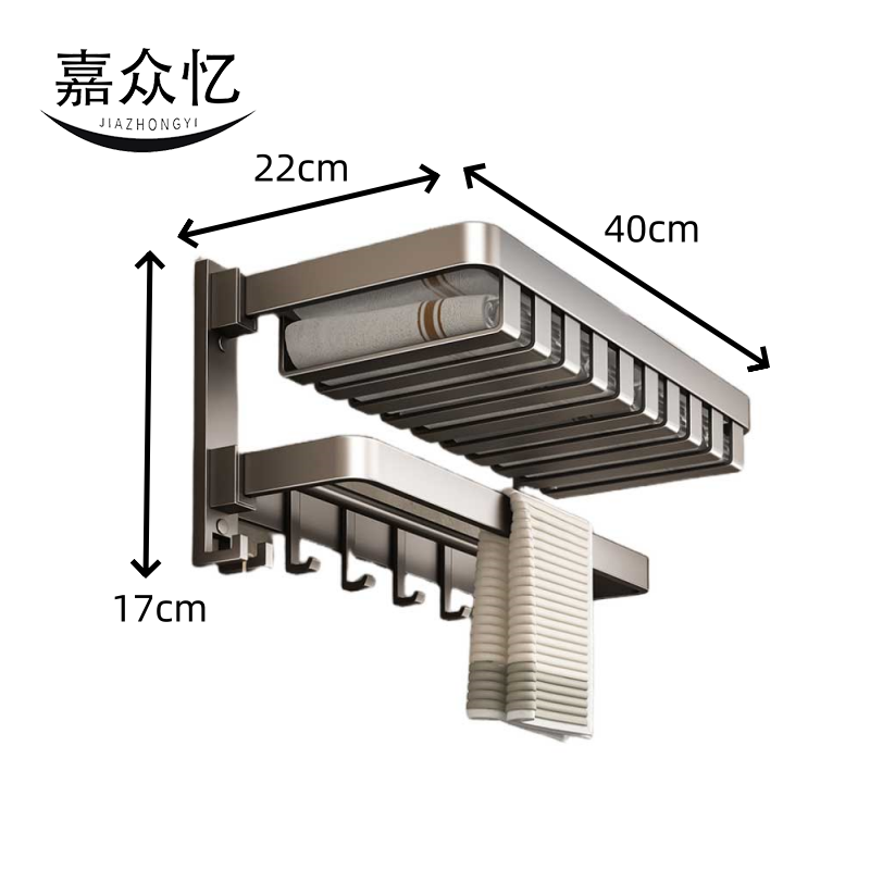 嘉众忆 毛巾置物架网篮款 JZY-D156 个
