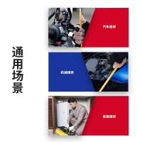 万克宝原装正品优质钢材防滑防锈9件套英制折叠短球头内六角