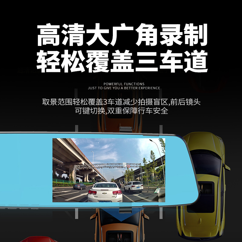 友用行后视镜行车记录仪双镜头1080P高清4.3寸倒车影像170度广角全玻璃镜头