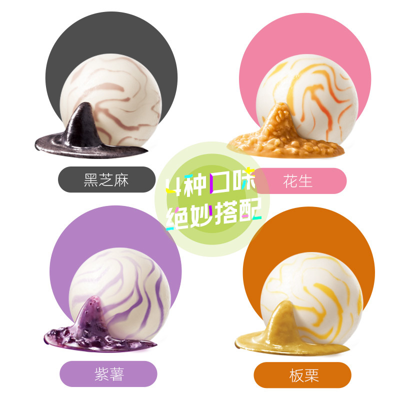 思念彩趣小小玉汤圆组合装米奇版280g (黑芝麻、花生、紫薯燕麦、板栗)速冻汤圆 冷冻食品 元宵节