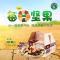 森林大叔6种每日坚果30包独立袋装混合坚果孕妇零食果干果仁750g
