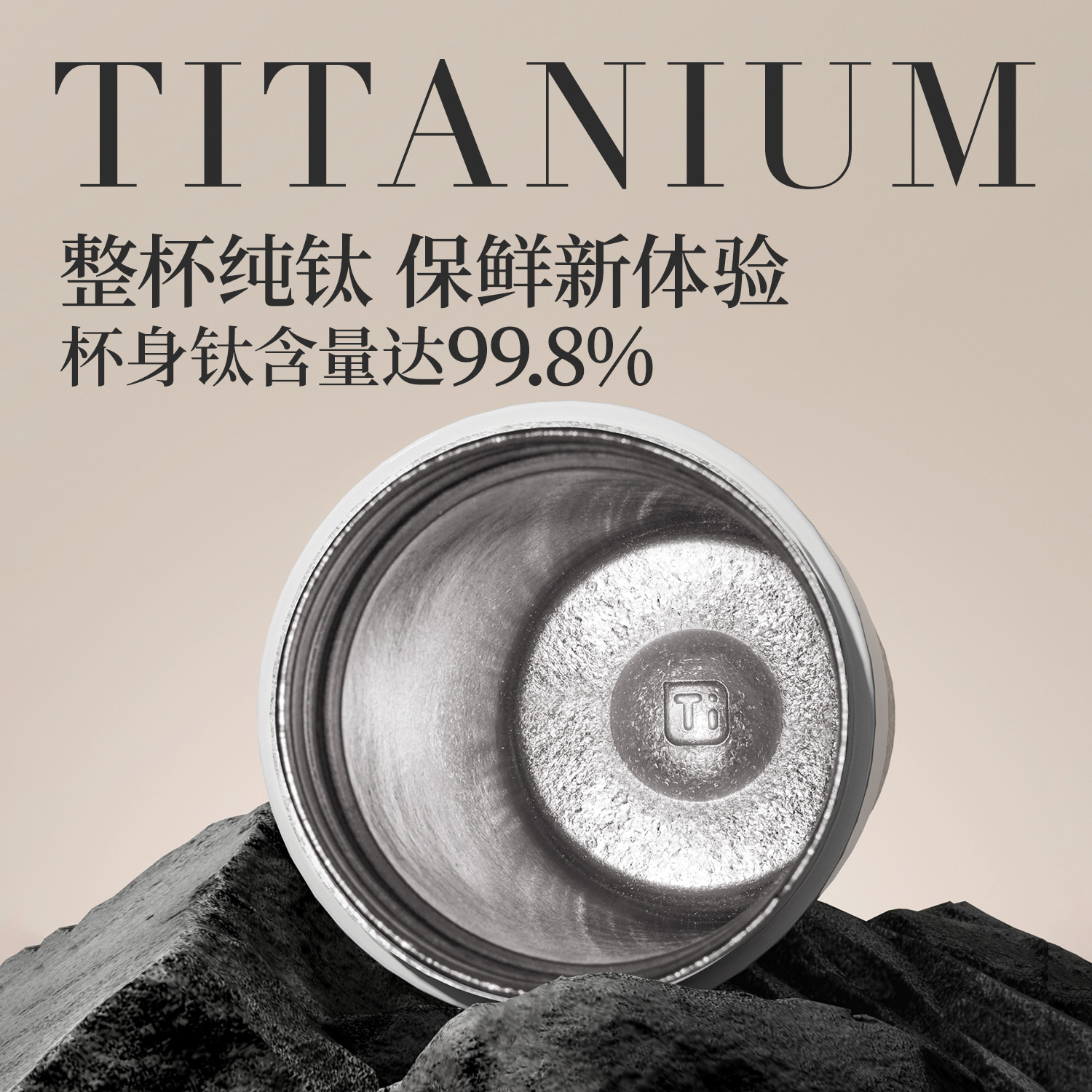 康巴赫拿铁系列钛啡杯-500mL高清大图