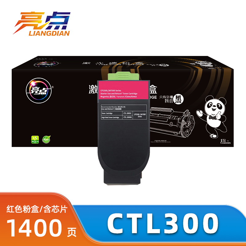 亮点CTL300适用奔图CP2506DN PLUS/CP2300DN/CM7105DN红色粉盒 支