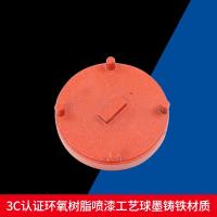 苏识 沟槽堵头LF1826-01 φ76(单位：个)