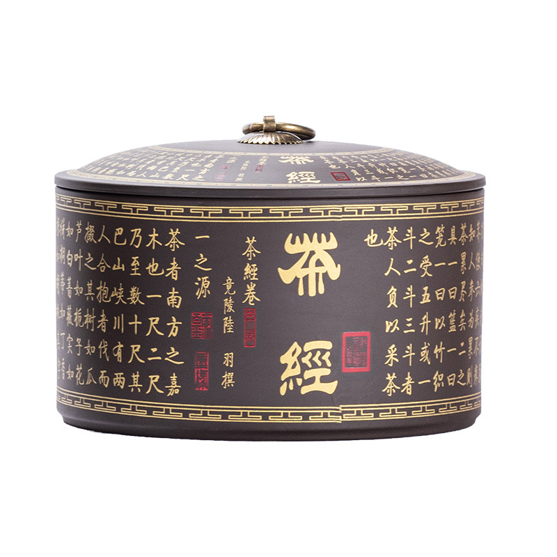 高档紫砂茶叶罐密封红绿岩茶普洱茶散茶罐子精品紫泥手工大号-紫砂罐（200克）-茶经高清大图