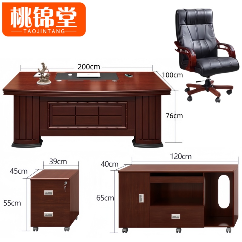 桃锦堂 班桌高清大图