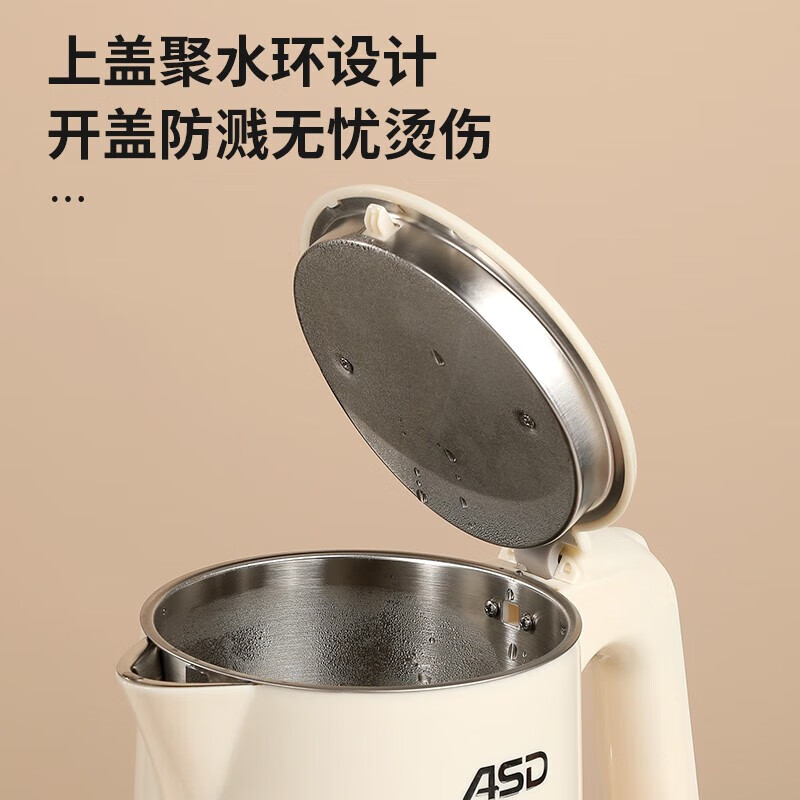 爱仕达(ASD) 电水壶 AW-S18G915 1.8L高清大图