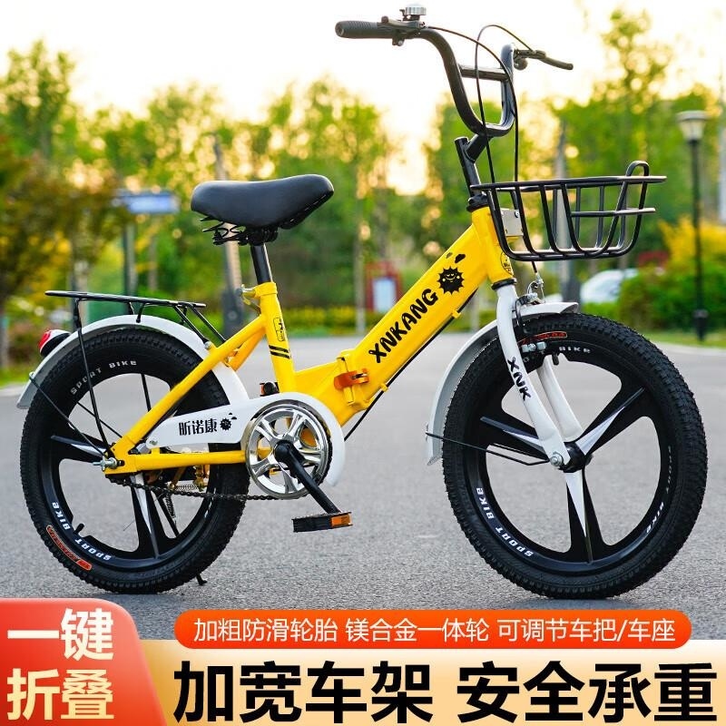 折叠自行车6-12岁小学生轻便成人男女款18 20 22寸高清大图